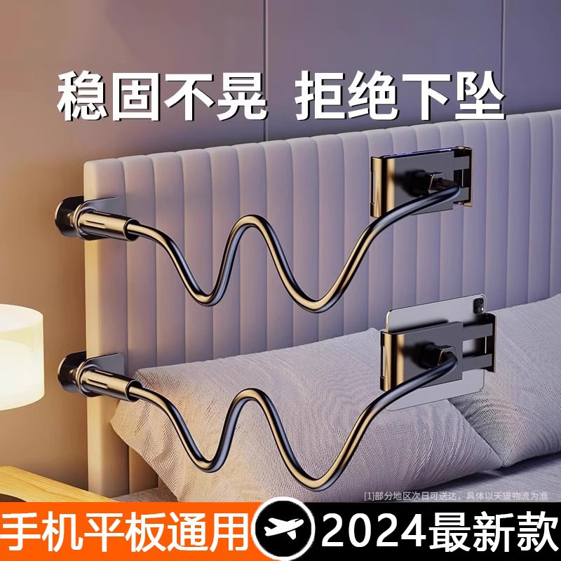 手机懒人支架床头手机架床边桌面躺着追剧宿舍床上固定架批发代发