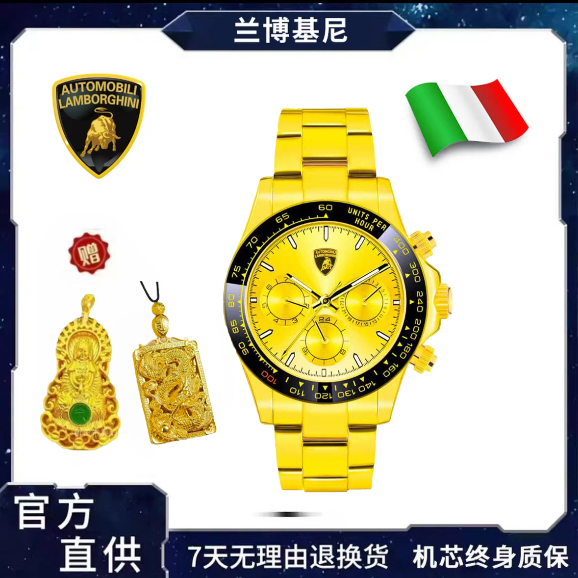 足金999【兰博基尼】联名系列黑金迪/全自动机械手表 钟 观音