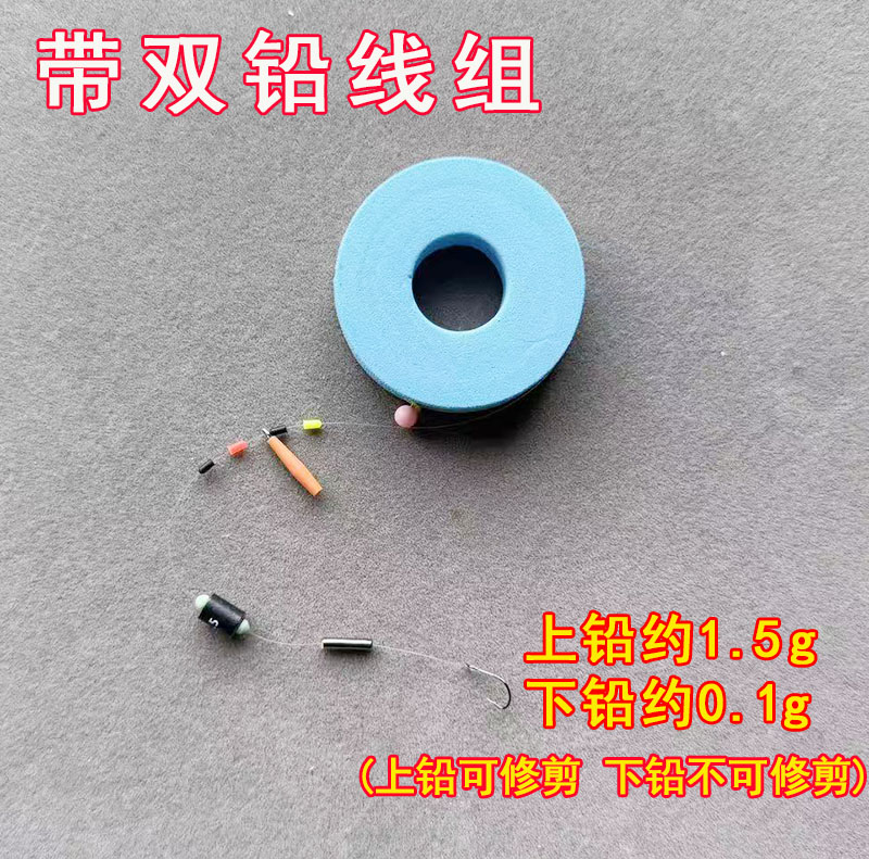 台州气泡漂立漂七星漂浅水漂草洞精品传统钓固定线组