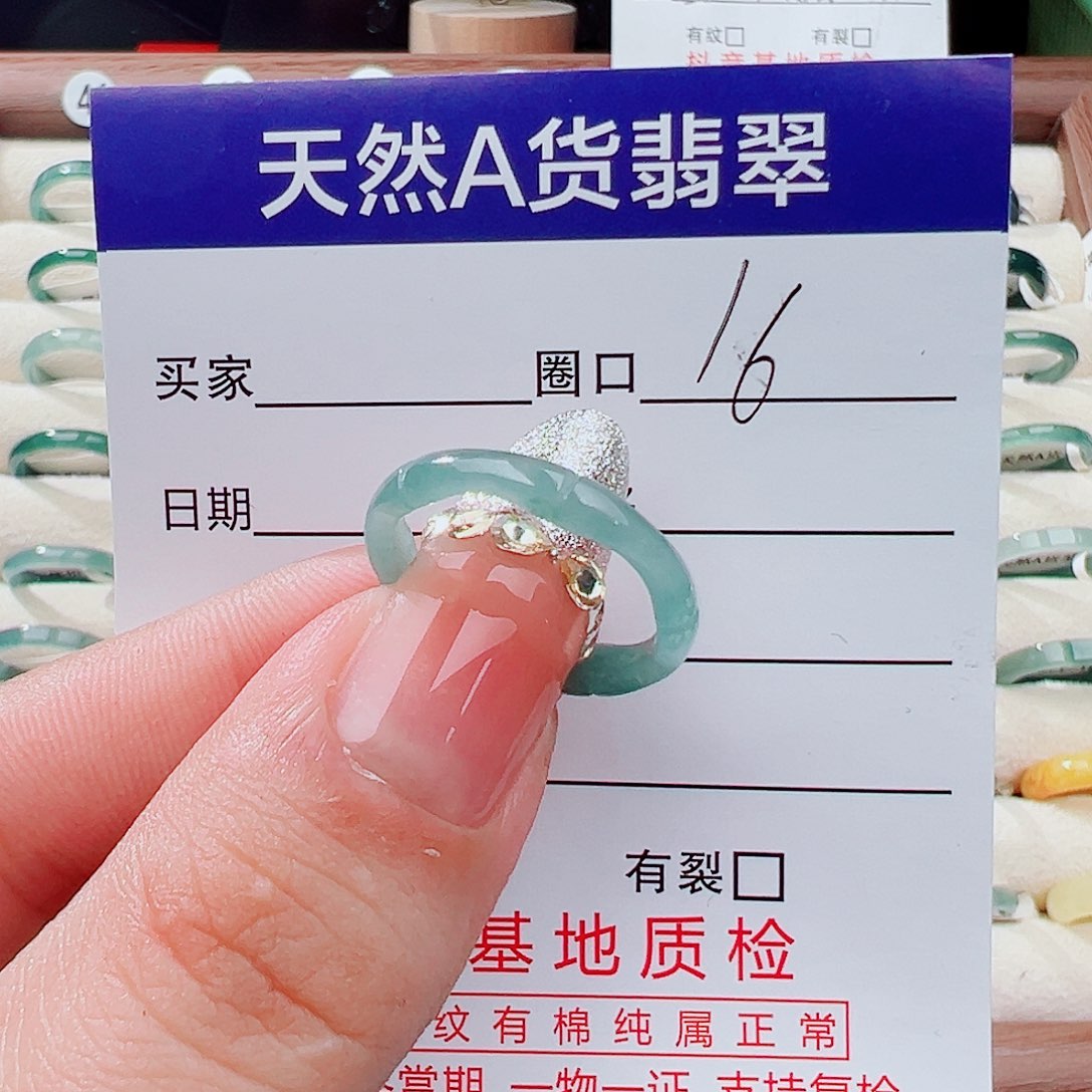 宝***月翡翠未镶嵌戒指戒指