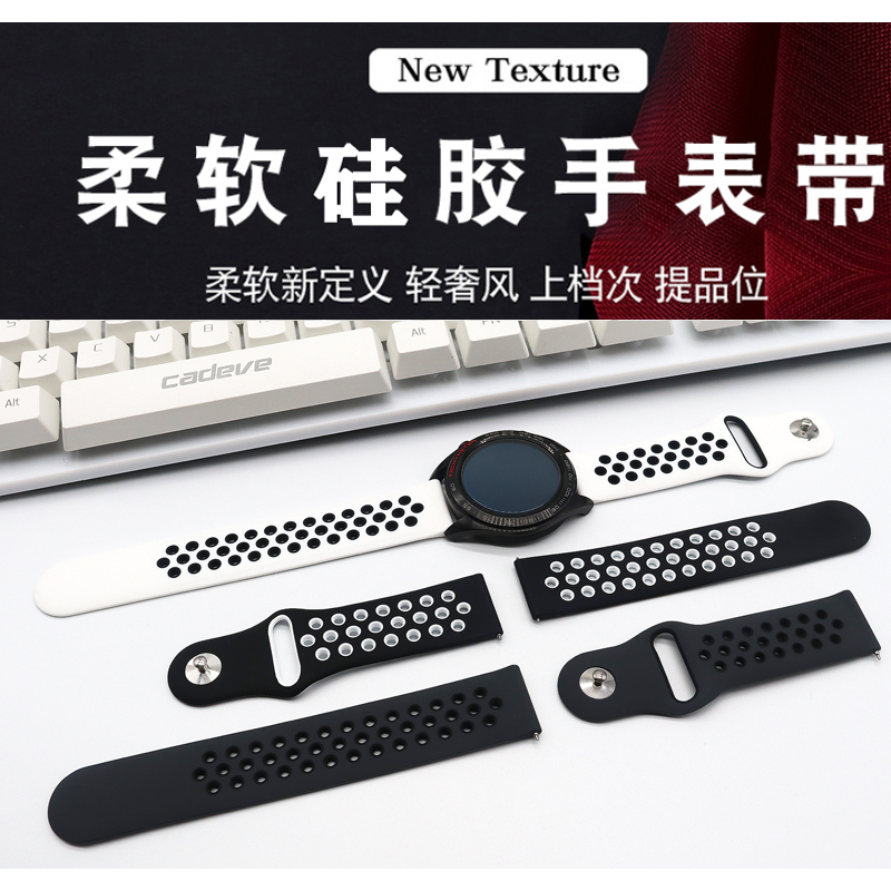 天时适用华为watch4Pro硅胶表带GT3/GT2/gt5pro硅胶Watch3pro运动