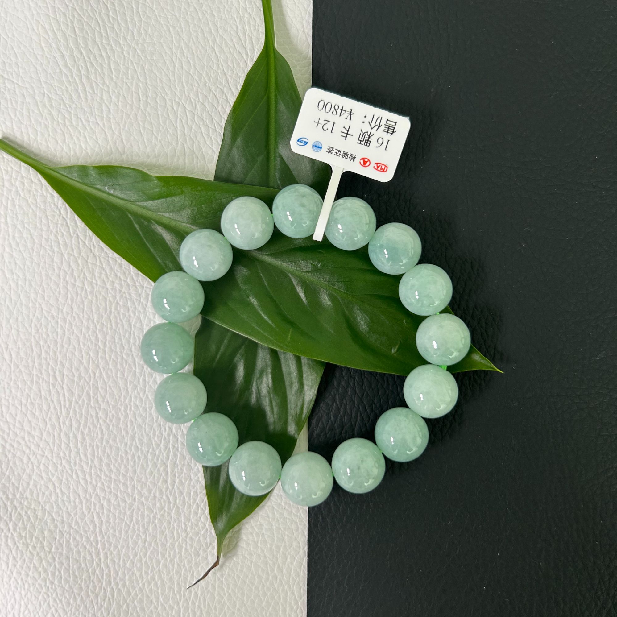 天然缅甸A货翡翠手串气质款手串卡12+