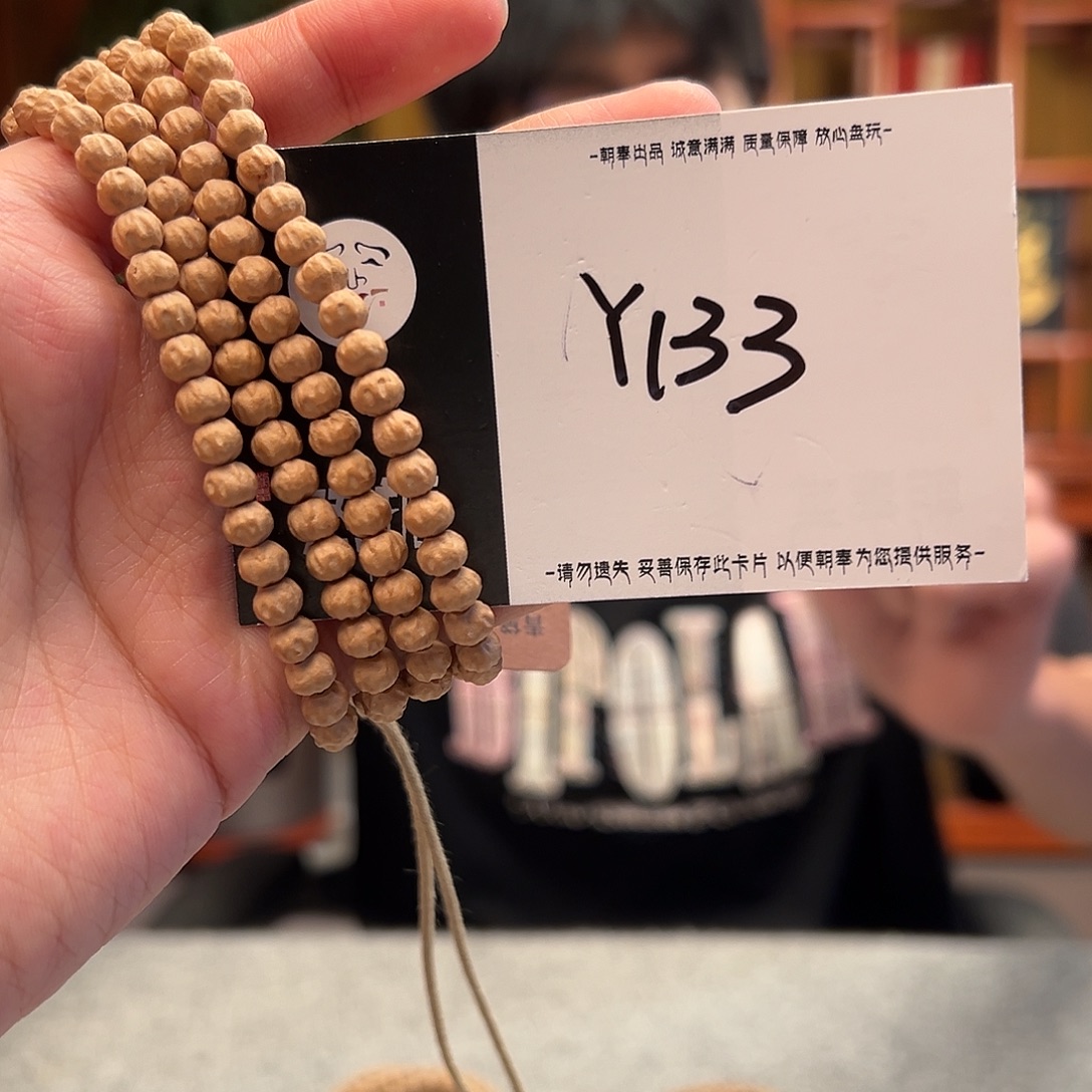 柏香籽/百香籽手串Y133