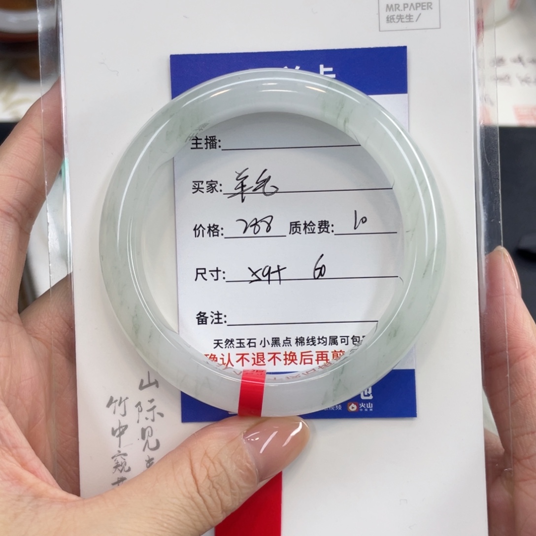 石英质玉未镶嵌手镯