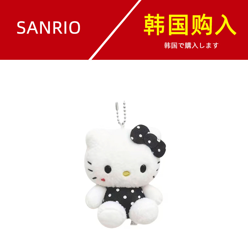 【韩版正品】正版kitty挂件黑白波点HelloKitty挂饰
