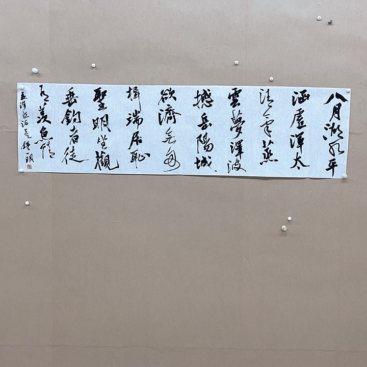 书法钟一明180*48㎝广东***科班出身