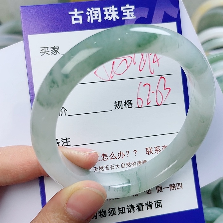 石英质玉（金丝玉）手镯未镶嵌杨*