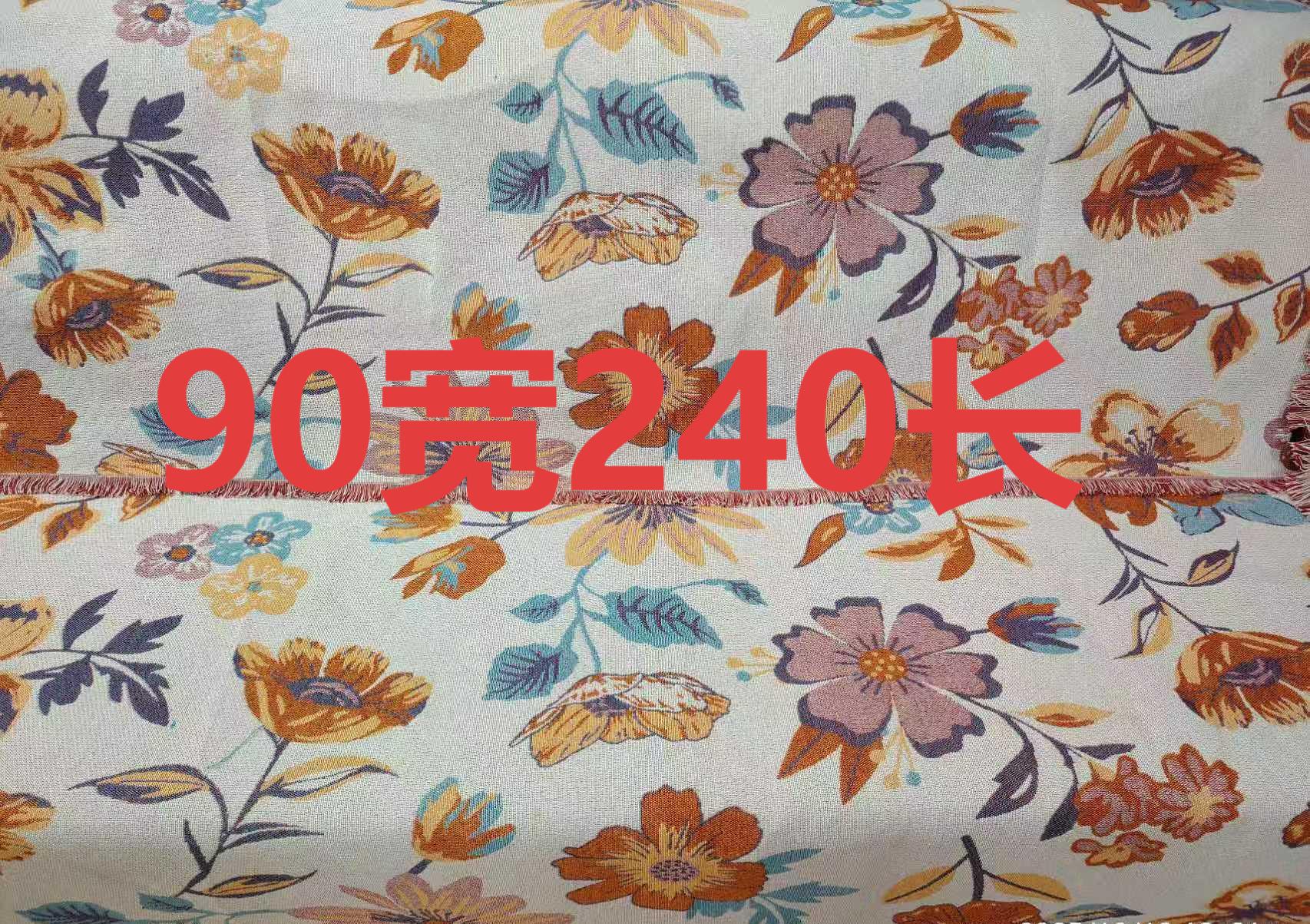 【三人位】90*240±5漫花海沙发巾盖布