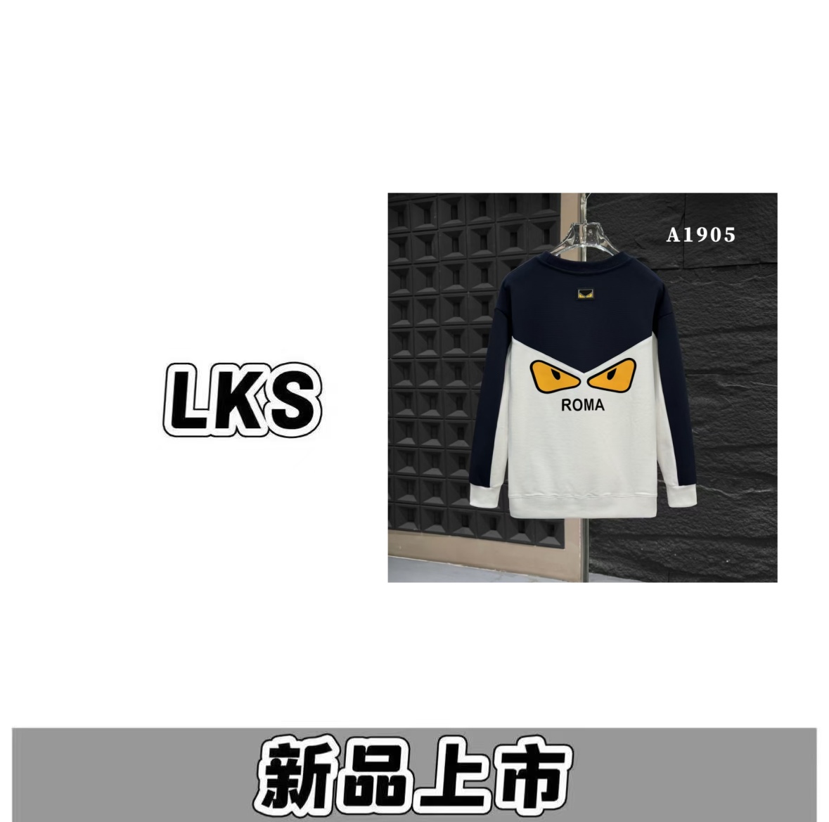 A1905-（九）秋季上新潮奢时尚休闲重磅卫衣