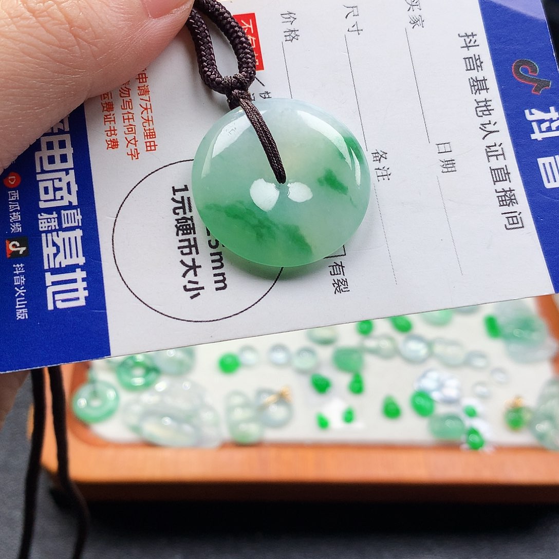 吊坠(不含链)未镶嵌翡翠平安扣