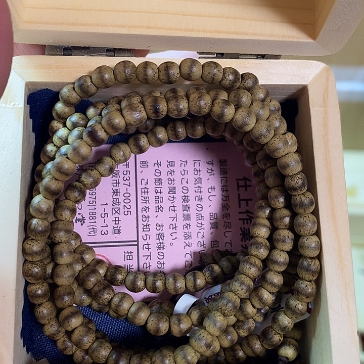 户***厂大叶紫檀（黑酸枝木类）