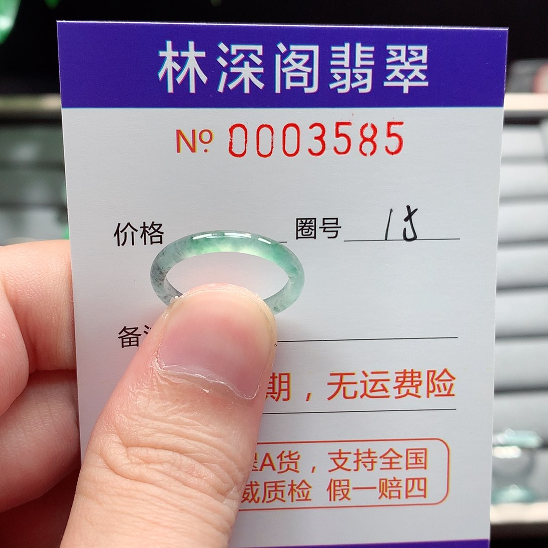 未镶嵌戒指翡翠翡翠