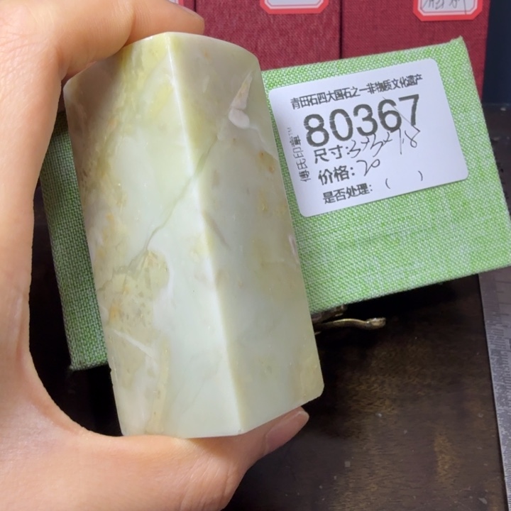 青田石12.28青田石雕厂家直销