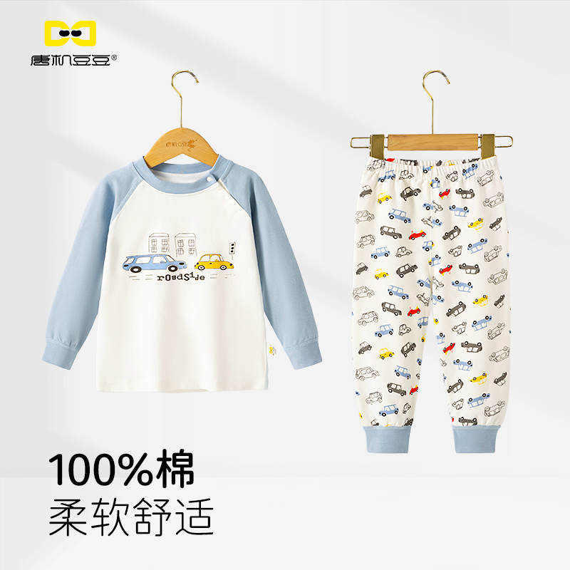 唐机豆豆商场同款2025秋季新款男童家居服长袖软糯纯棉睡衣套装