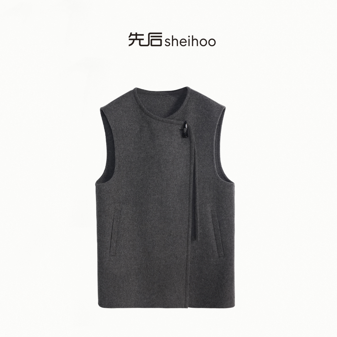 先后SHEIHOO 100支超细澳洲羊毛秋冬双面呢马甲H版型9118