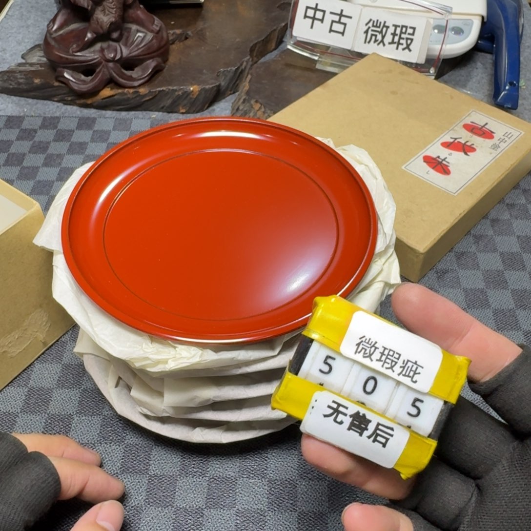 瓷片看好品相在下单/无/售/后