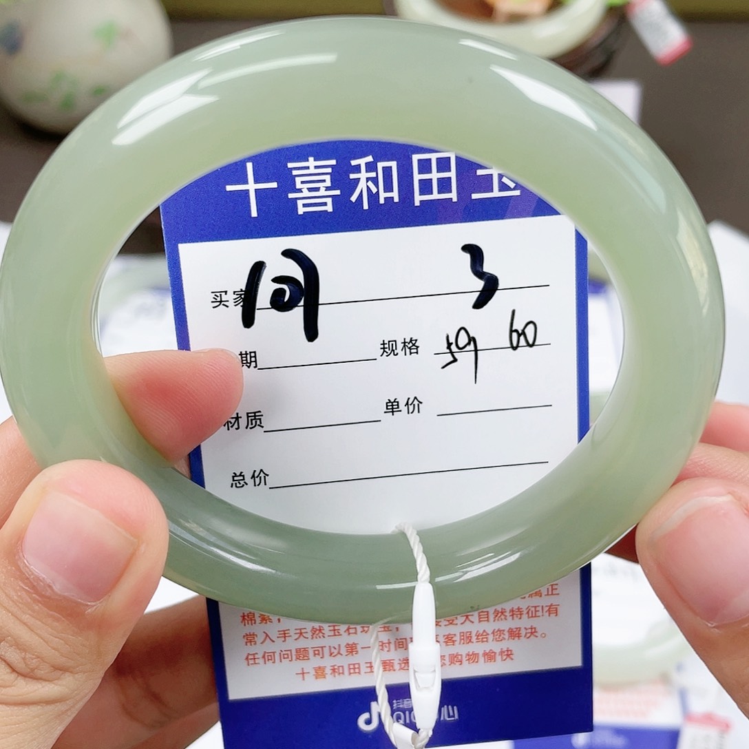 【闪购商品】和田玉手镯未镶嵌