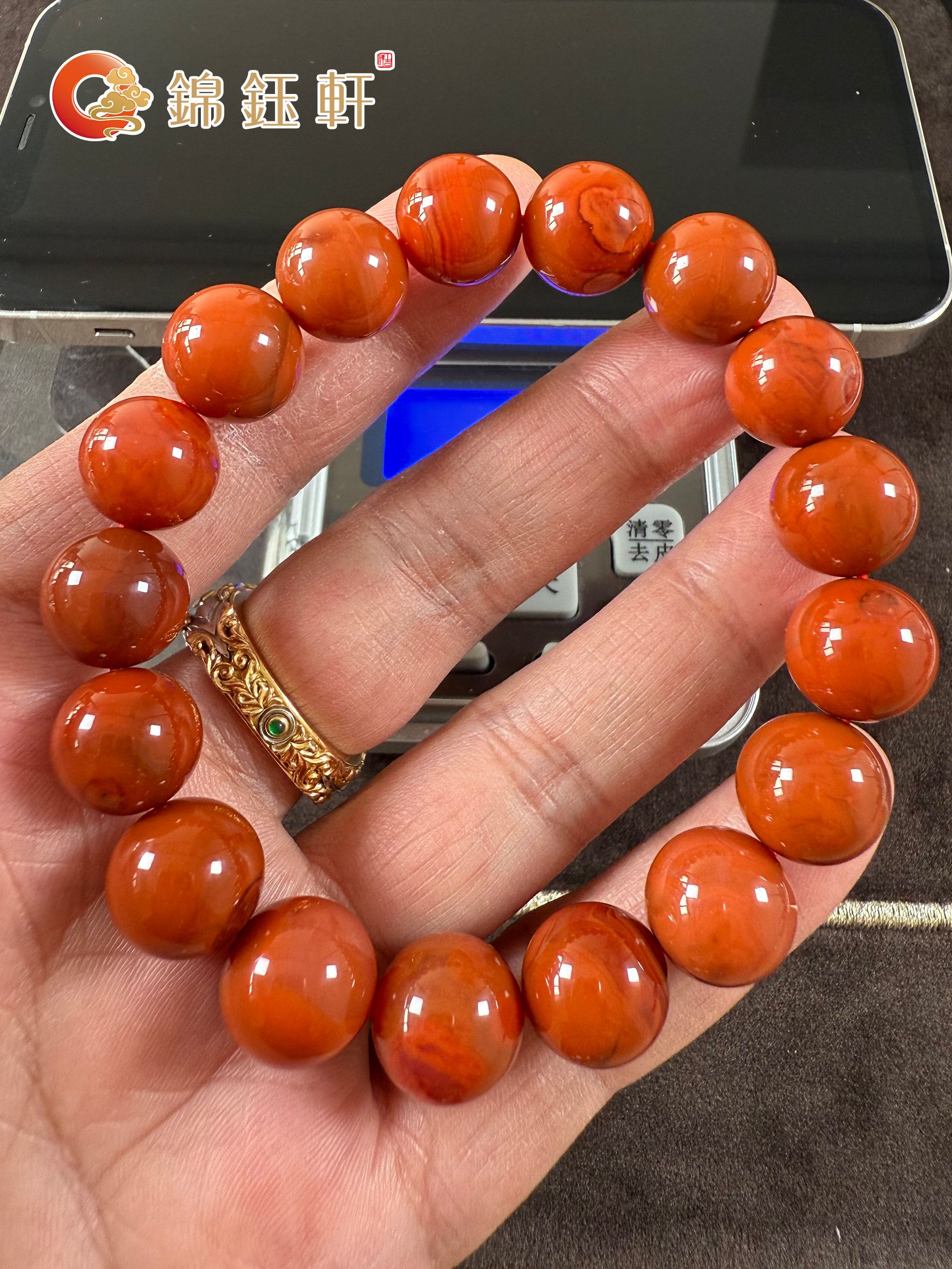 A03锦钰轩南红原矿无胶-川料柿子红单圈12+