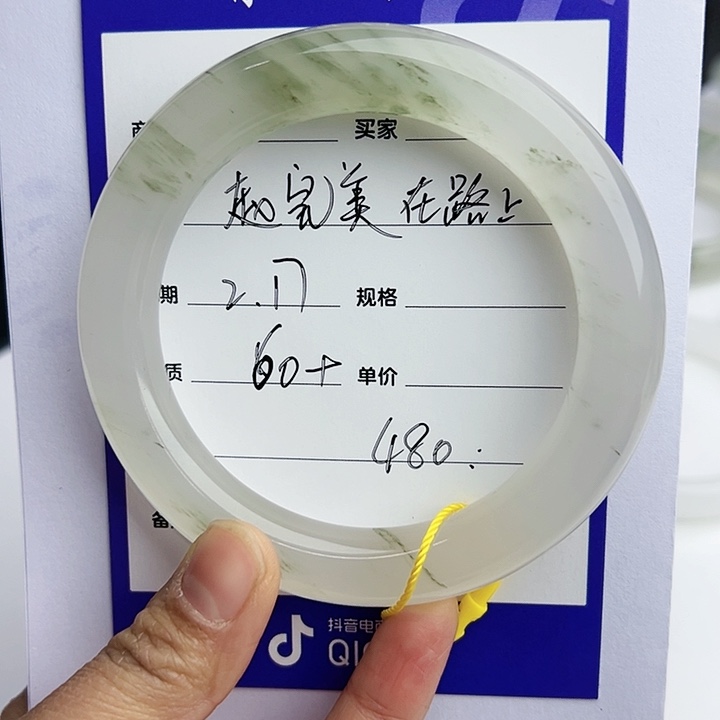 【闪购商品】石英质玉手镯未镶嵌赵****了