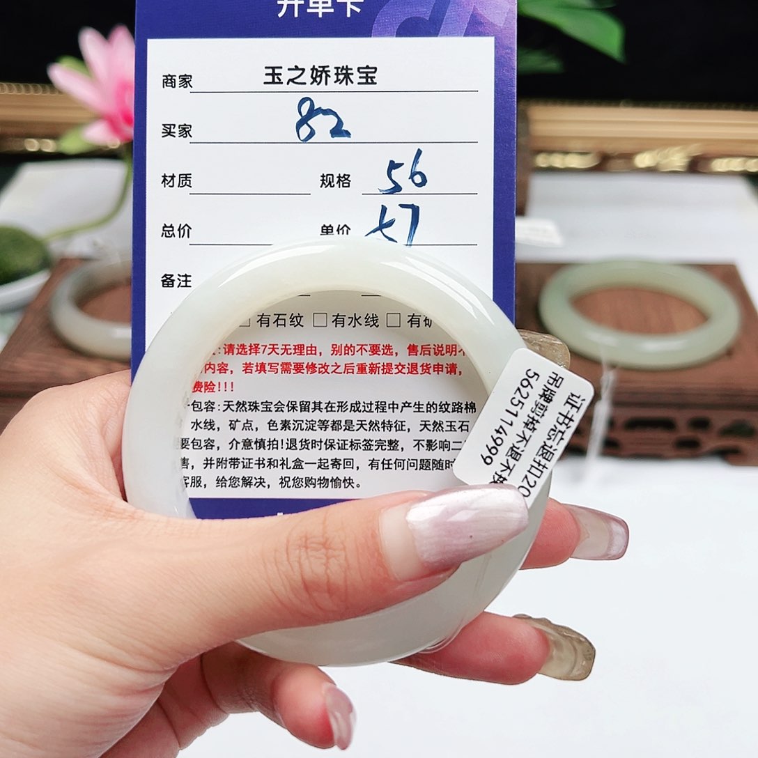 未镶嵌手镯和田玉