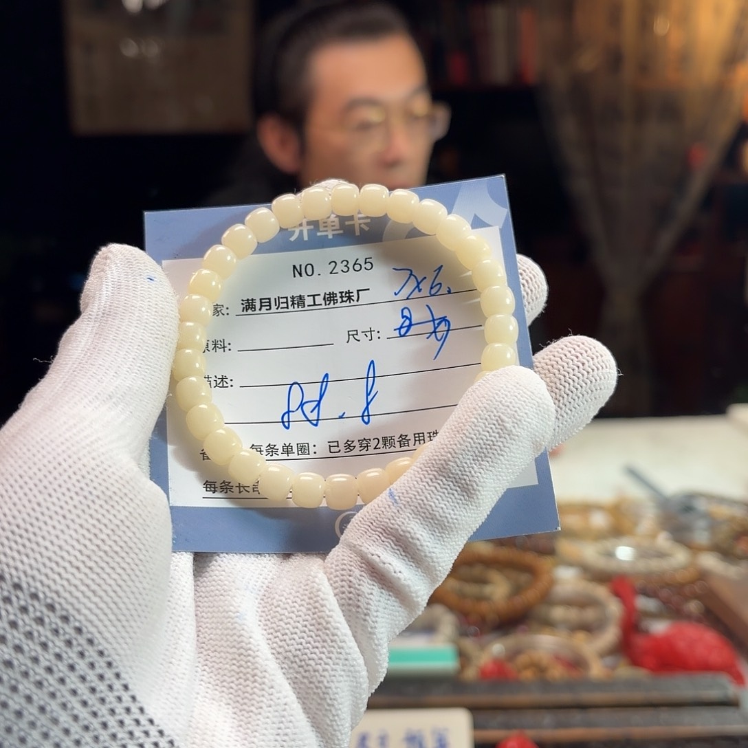 S***k星月菩提手串源头工厂