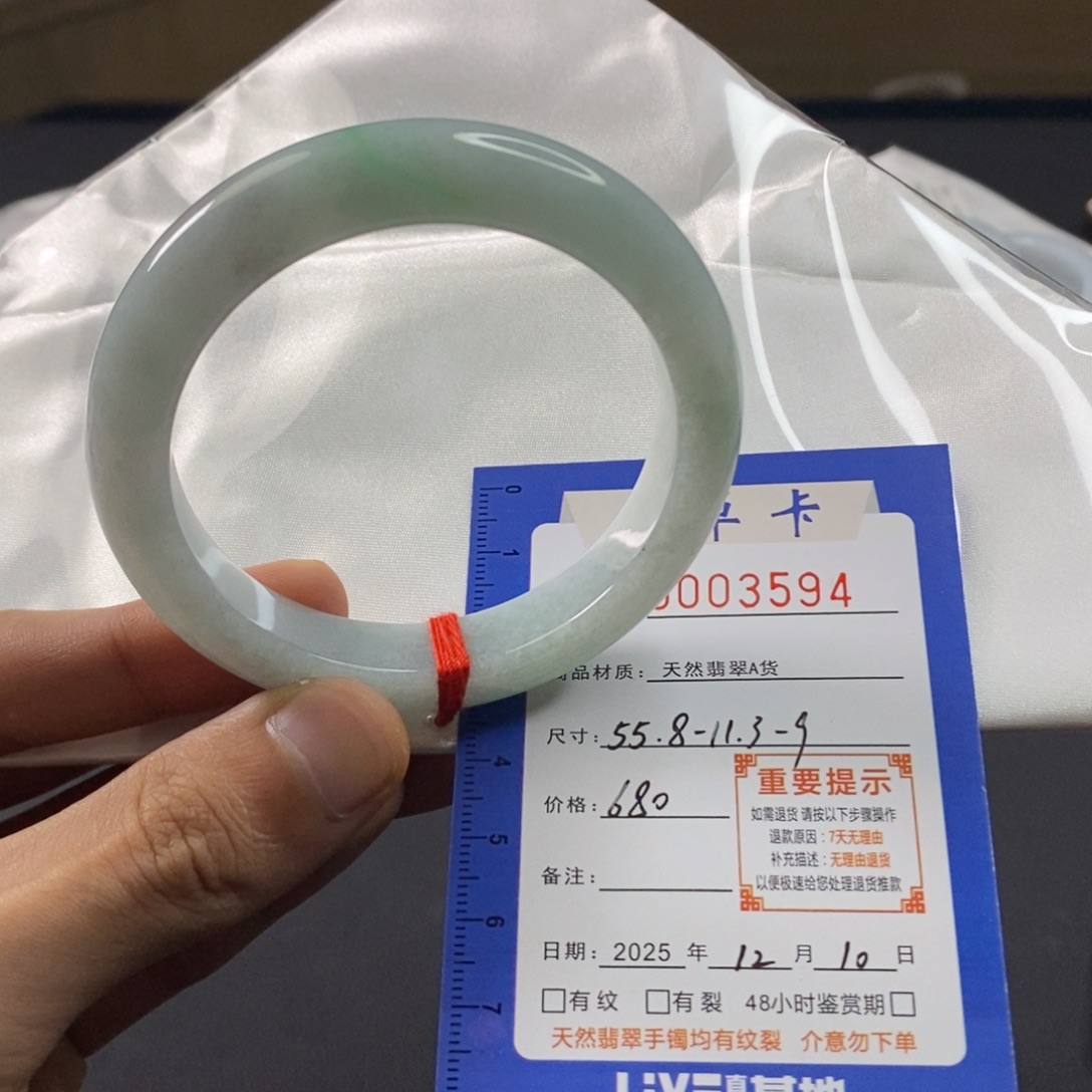 翡翠未镶嵌手镯翡翠手镯