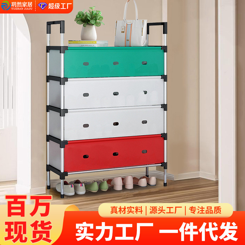 门口简易鞋架家用室内多层多巴胺防尘省空间结实宿舍入户收纳鞋架