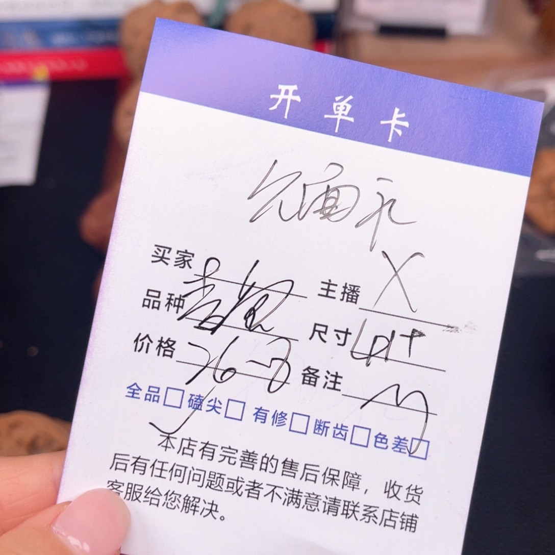 文玩核桃吊坠麦虎41尺。 见面礼