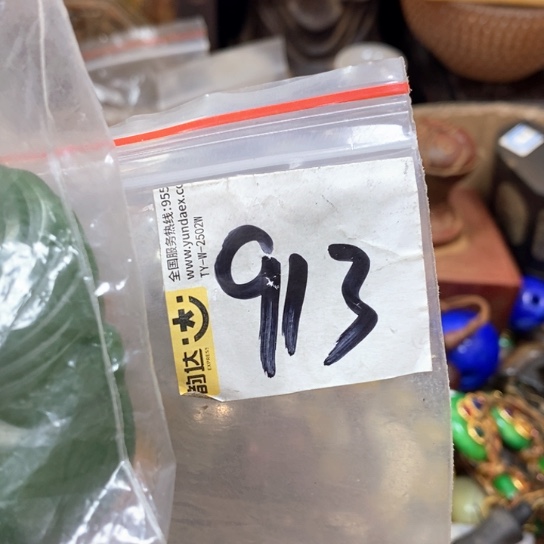 陌***。金属66最美专属链接