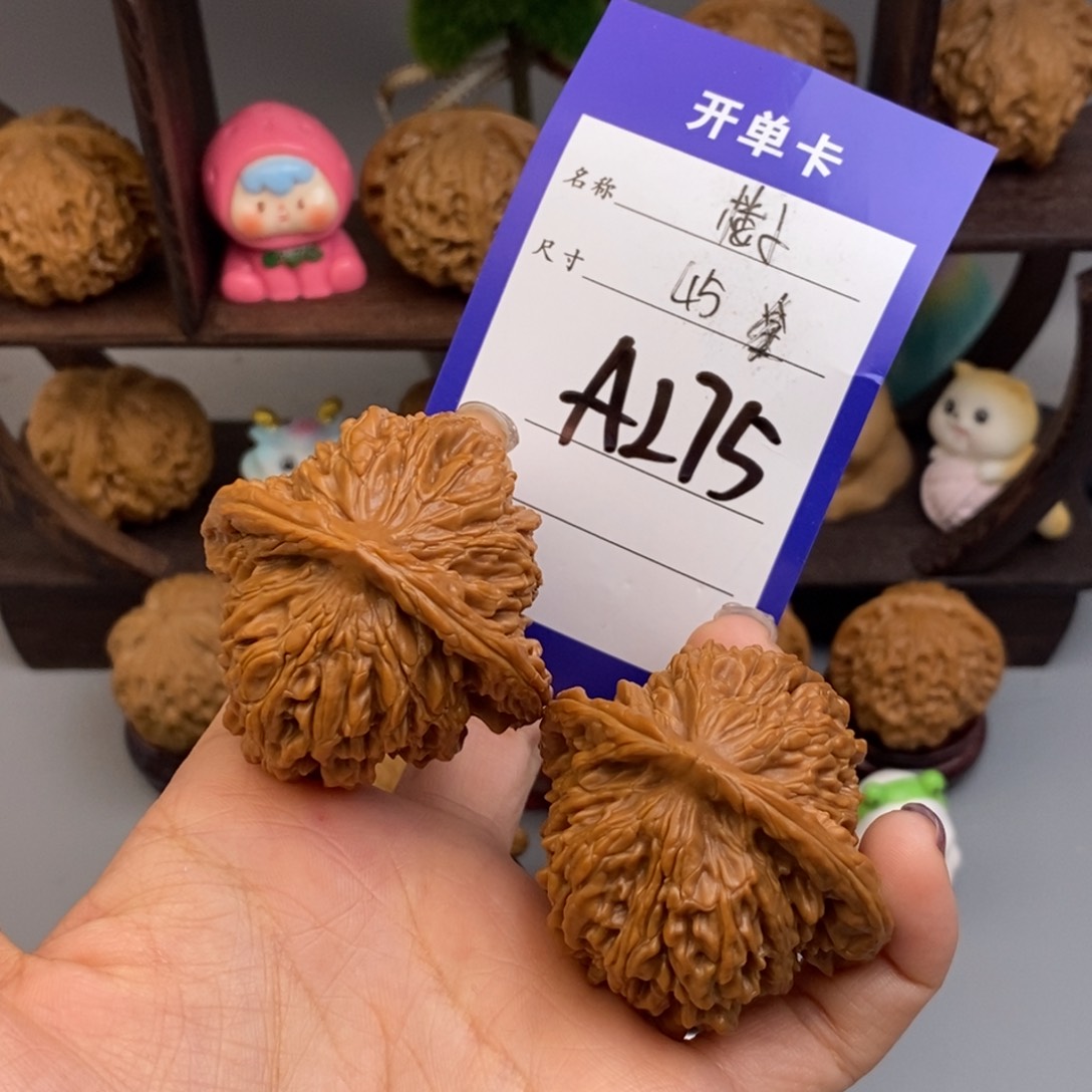 文玩核桃吊坠W*L四座楼