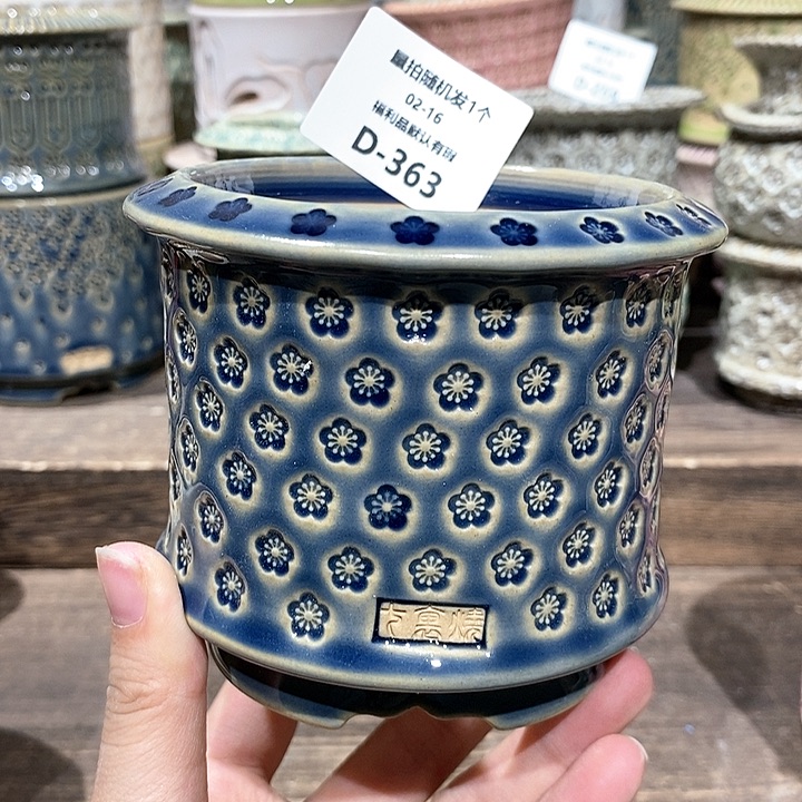 七里烧陶瓷02-16-363内口8