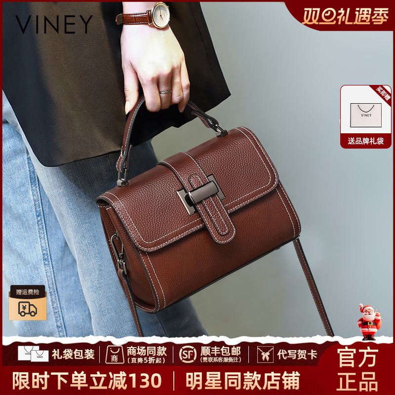 【VINEY/薇妮】斜挎女士包包新款2025爆款包网红款休闲单肩手提通勤