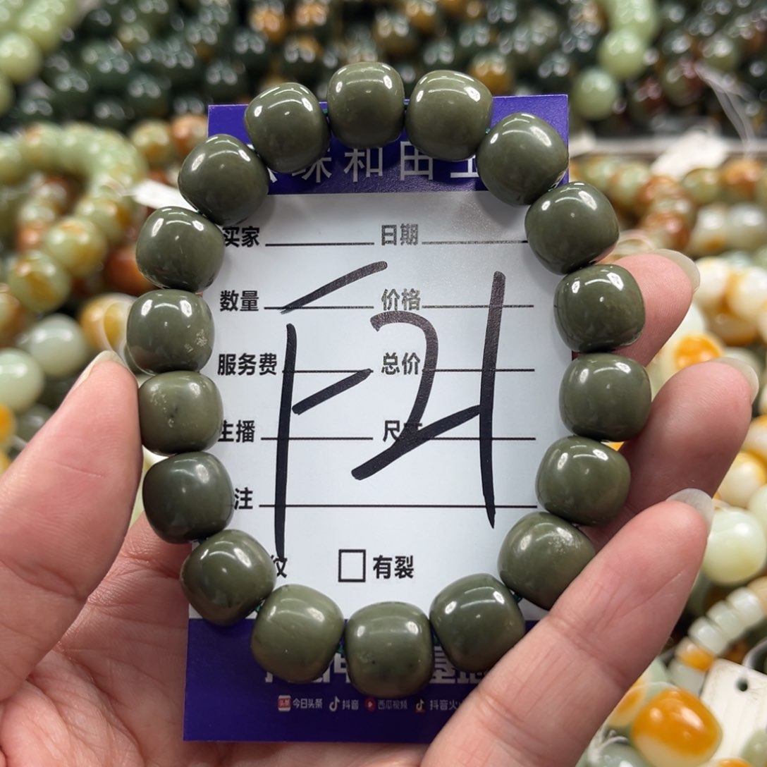 未镶嵌手链和田玉微瑕