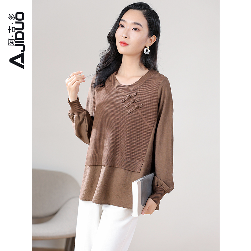 阿吉多梭织拼接假两件针织衫女春季美拉德棕色大码长袖黑色上衣