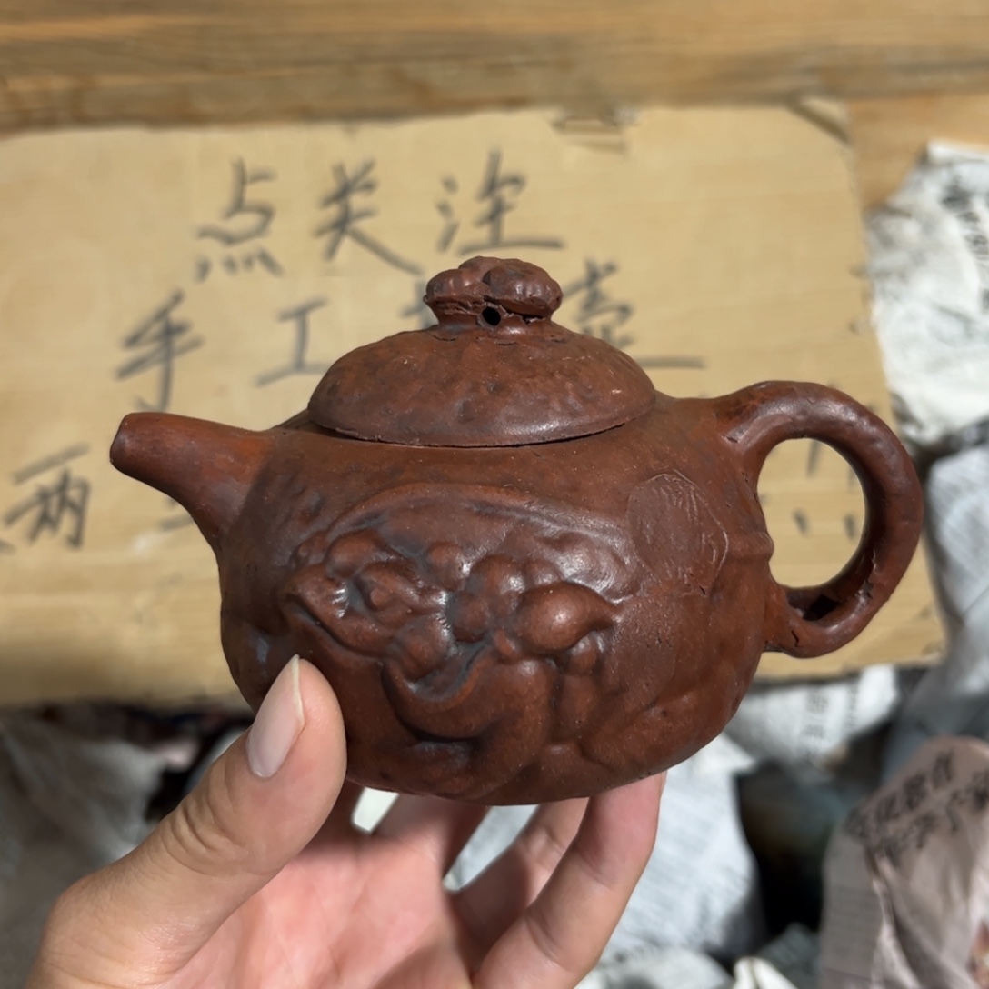 茶壶紫砂老厂紫砂壶一件！