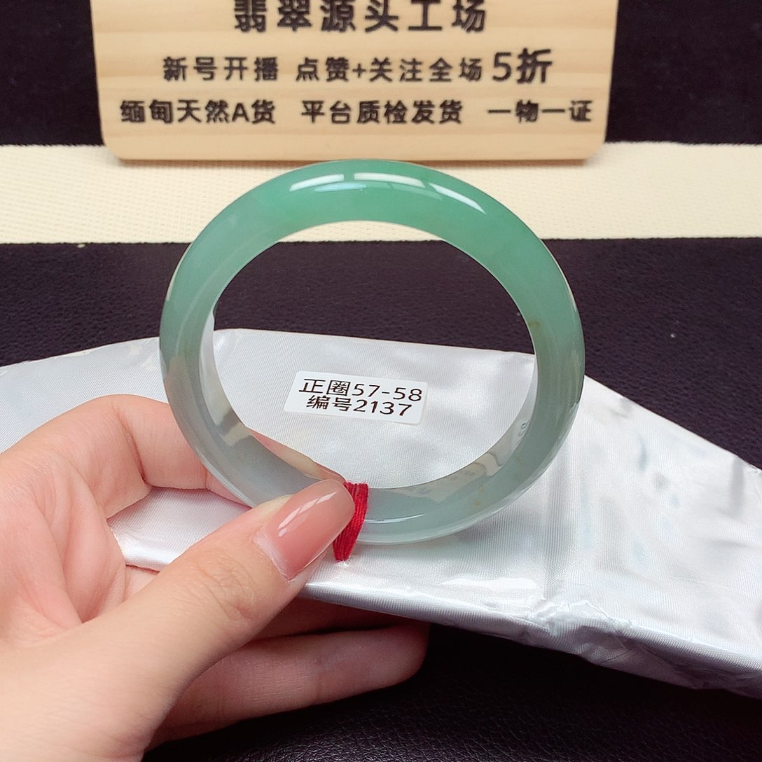 翡翠手镯未镶嵌2137号
