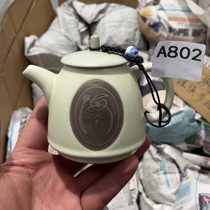 茶具 默认微瑕瓷器、茶具、壶、摆件，介意勿拍 
