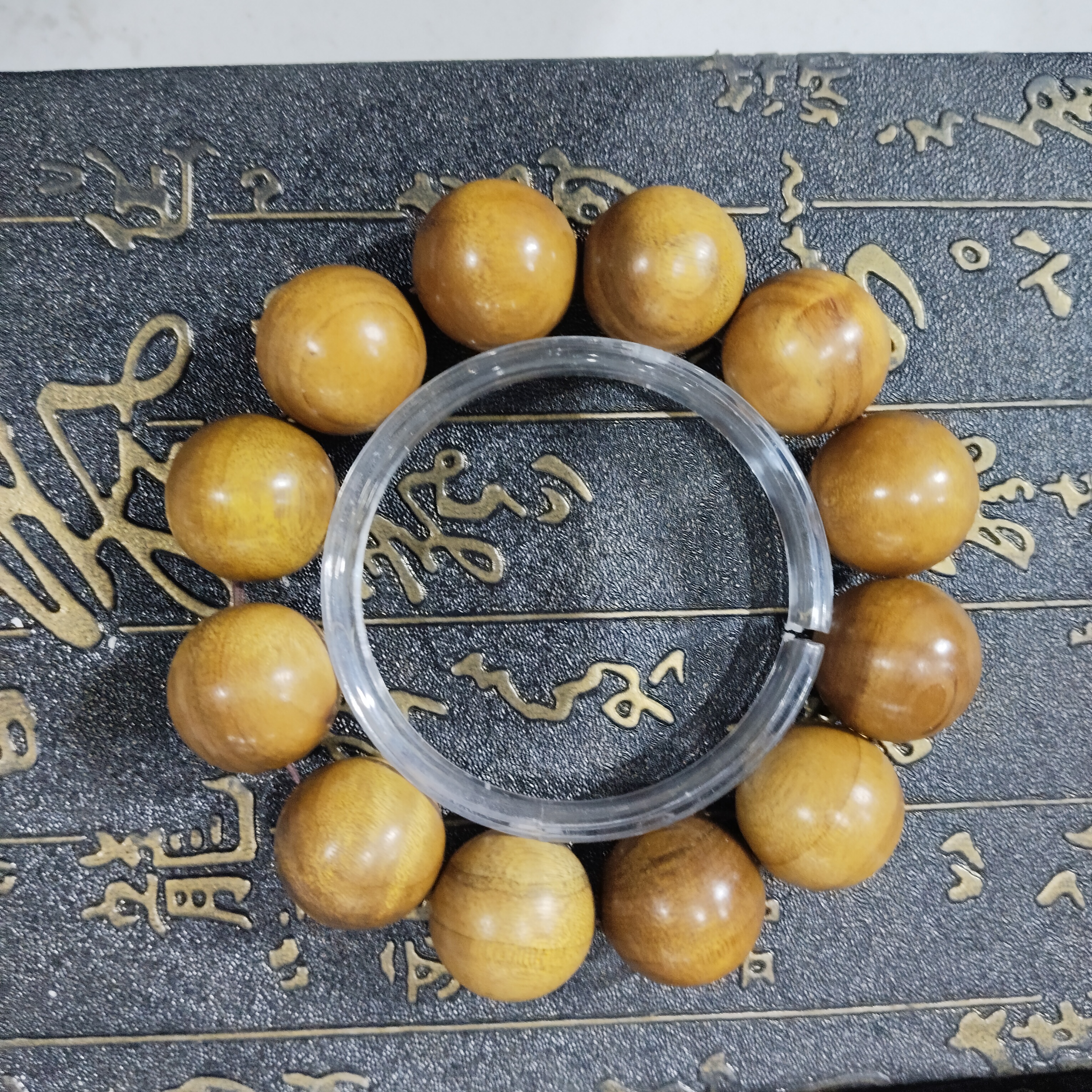 H197  金丝楠枯木黄料圆珠20cm  单圈手串（底色多样性发其一）