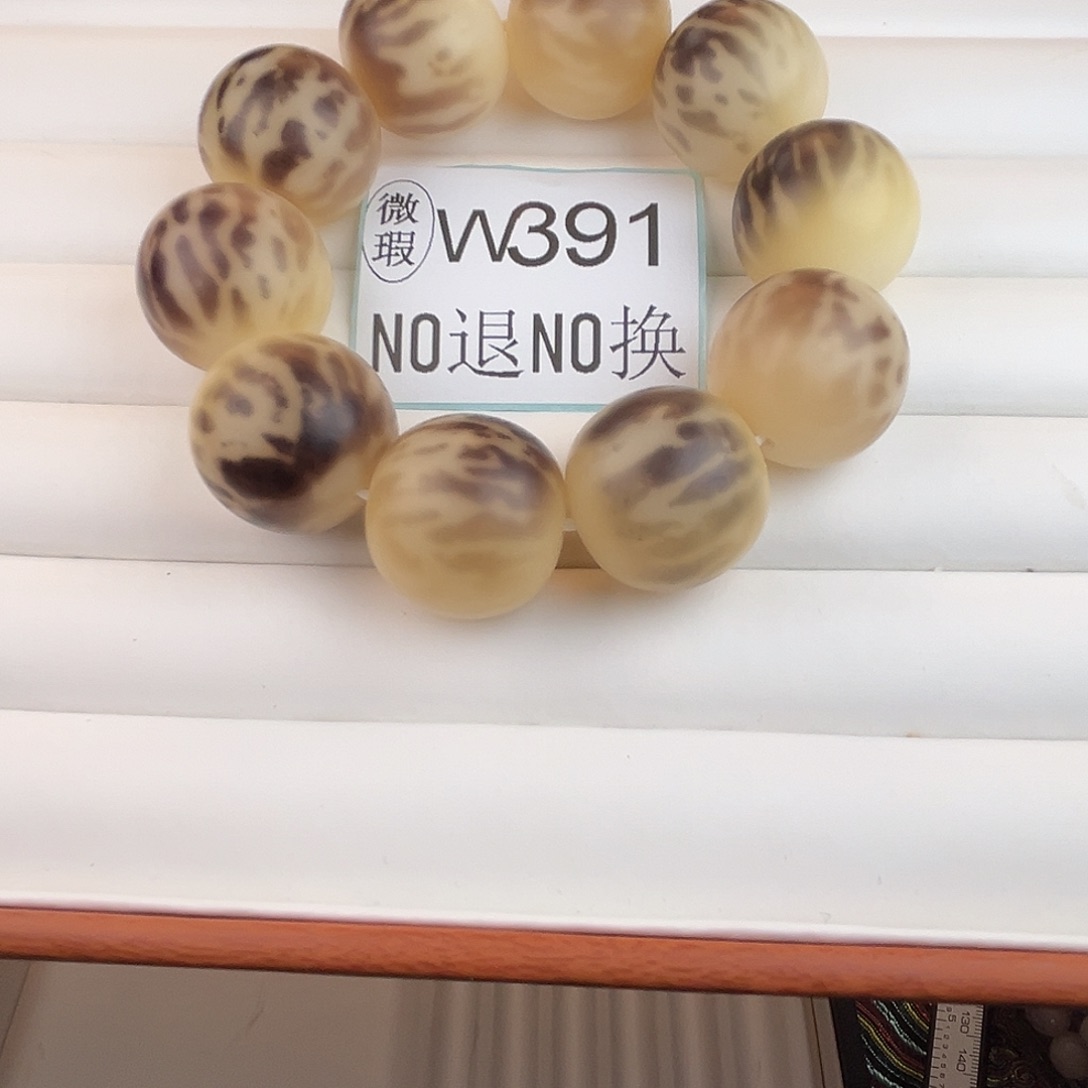 手串菩提根/象牙果W391微瑕25尺寸11颗