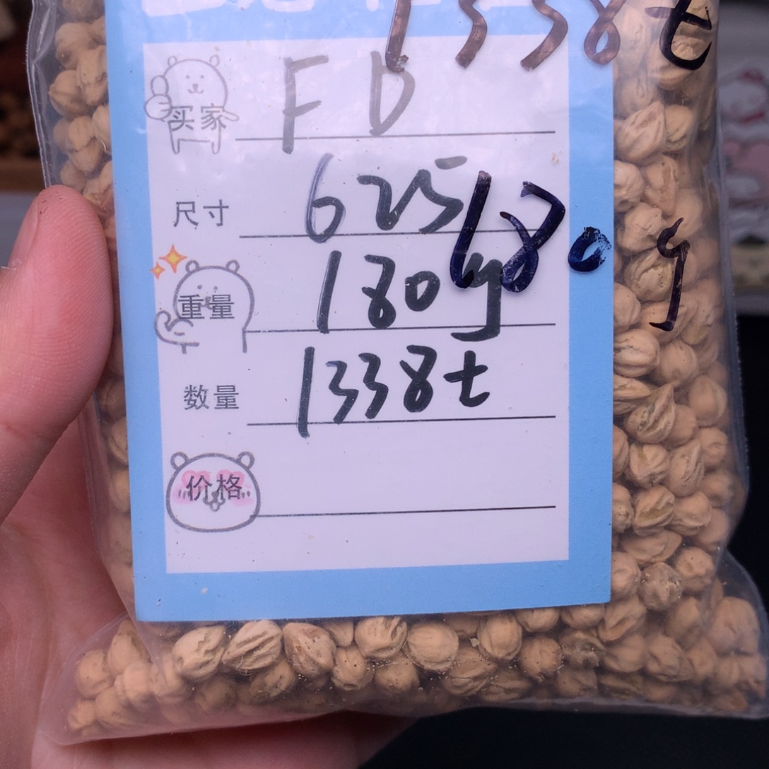 F****柏香籽/百香籽吊坠