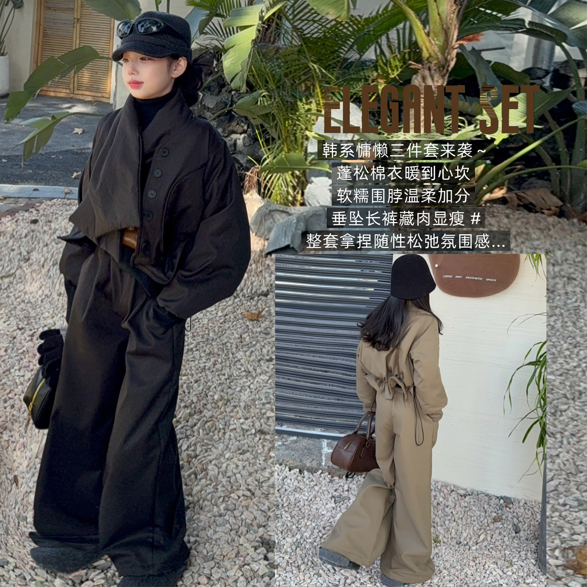 【毛妈潮牌】女童冬季韩系氛围感三件套2025新款中大童棉衣围脖套装