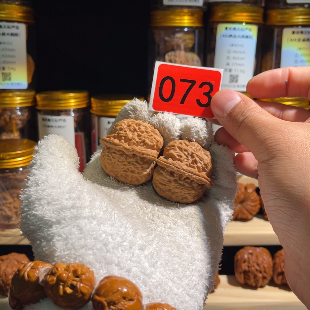 把件文玩核桃40全品三角白 编号073