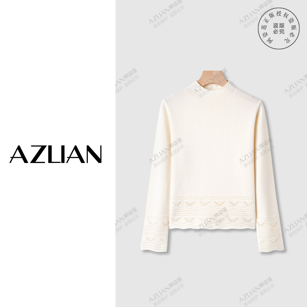 秋冬下摆镂空钩花立领打底羊绒针织衫宽松显瘦气质上衣女 PX-2186