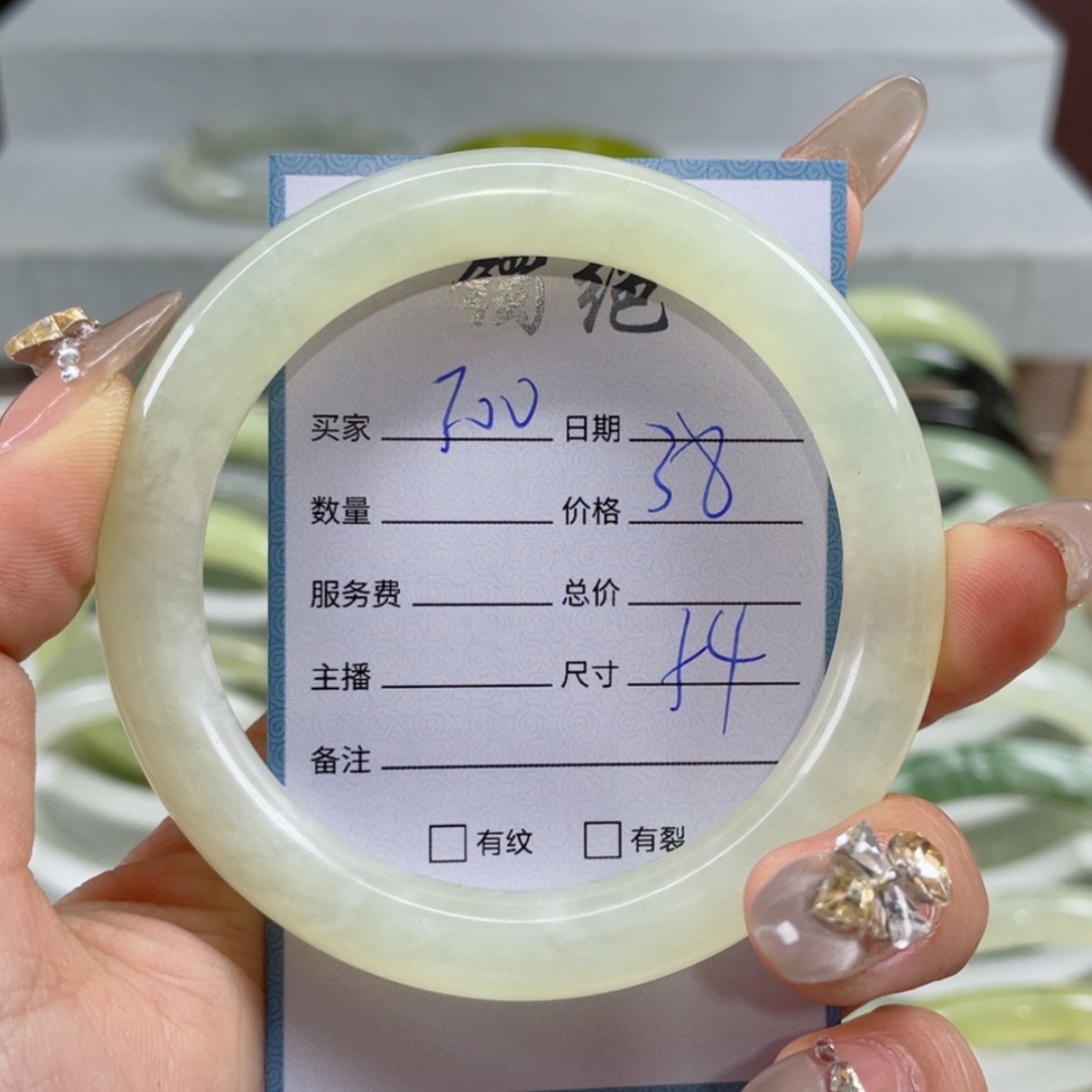 【闪购商品】蛇纹石玉手镯未镶嵌