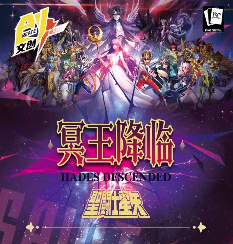 【雪儿】【招招到位】创CARO圣斗士星座守护 第二弹-收藏卡牌【代拆】