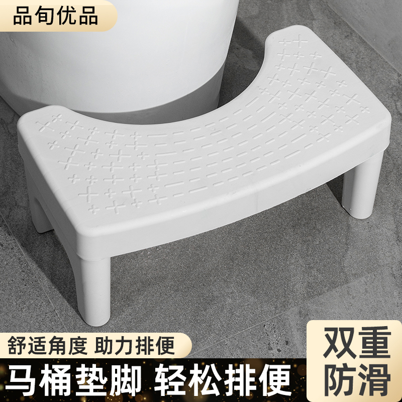 【加厚防滑便携】马桶凳家用厕所蹲坑神器 成人儿童孕妇通用脚踩凳商品图