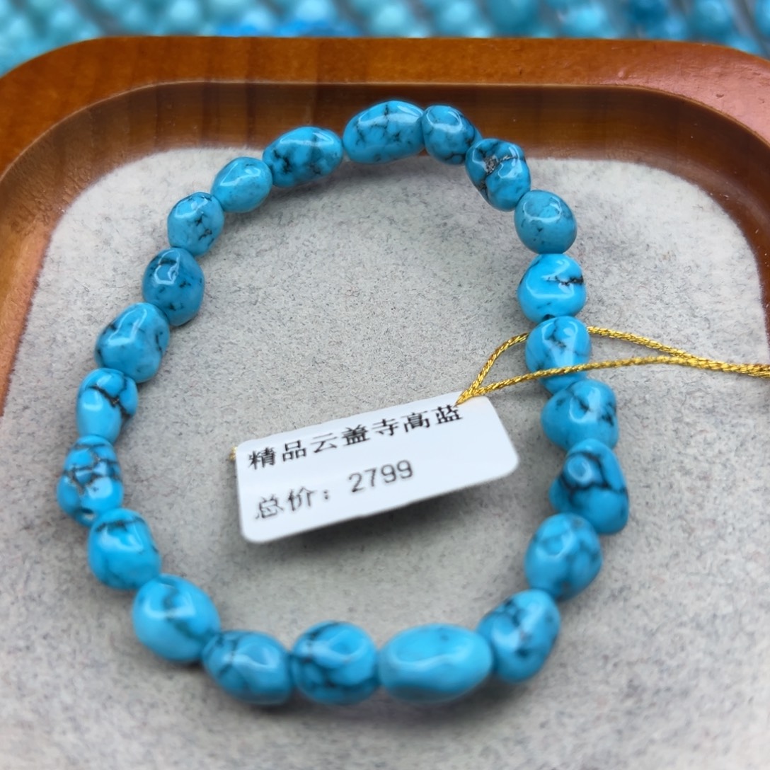 绿松石未镶嵌珠宝半成品