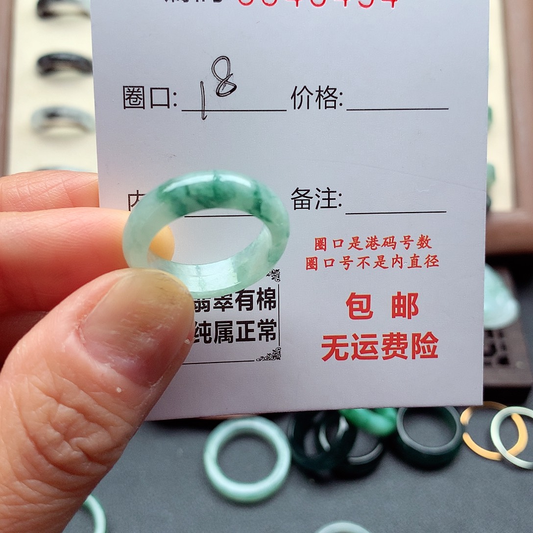 翡翠未镶嵌戒指天然