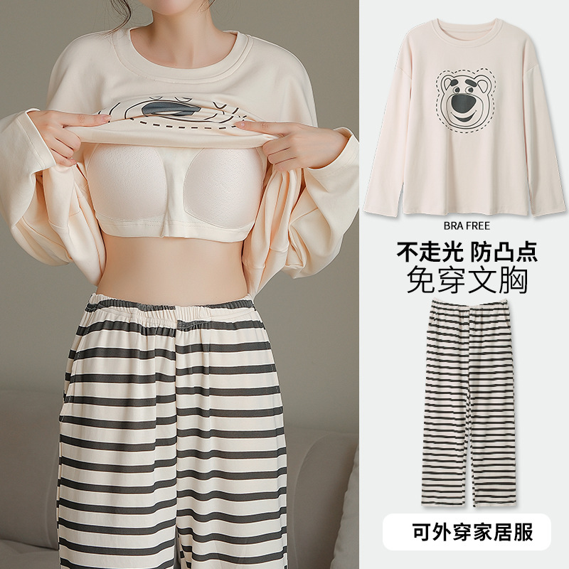 自带胸垫条纹睡衣女春秋款的长袖高级感一体式家居服可外穿套装