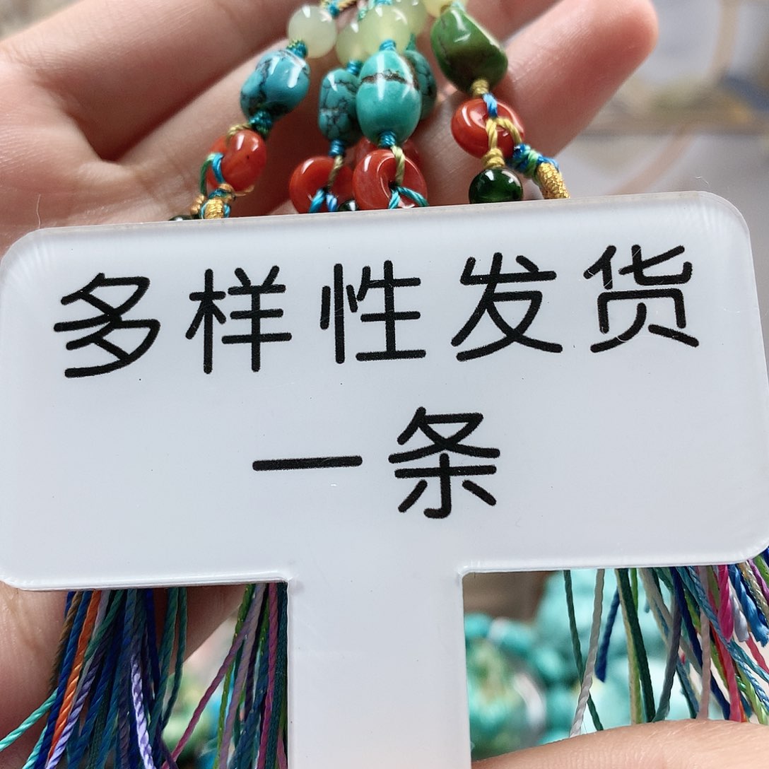 未镶嵌南红玛瑙珠宝奇石